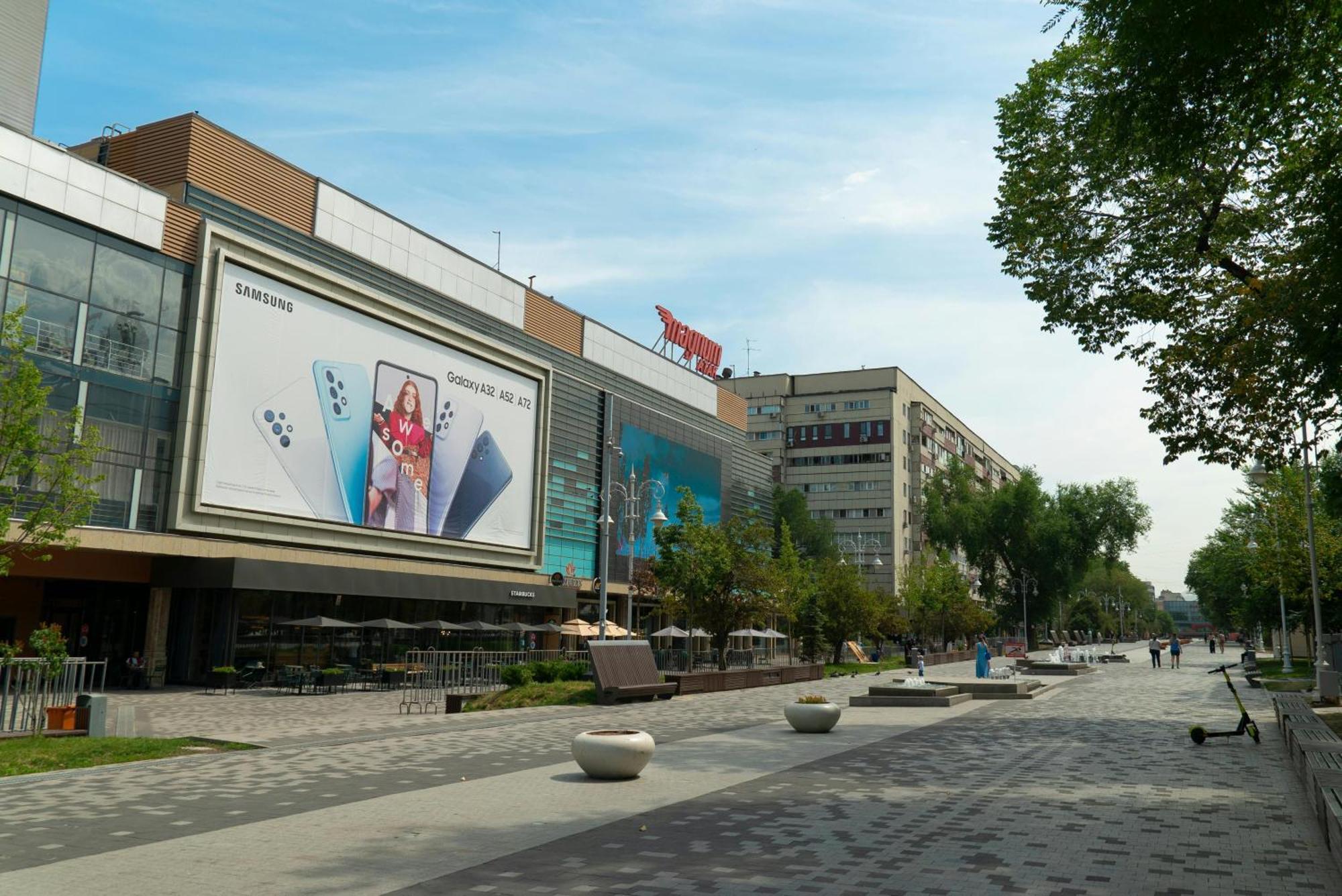 Nadezhda Apartments On Gogol Street 117-127 Almaty Luaran gambar